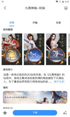 截圖2