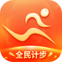 全民计步图标