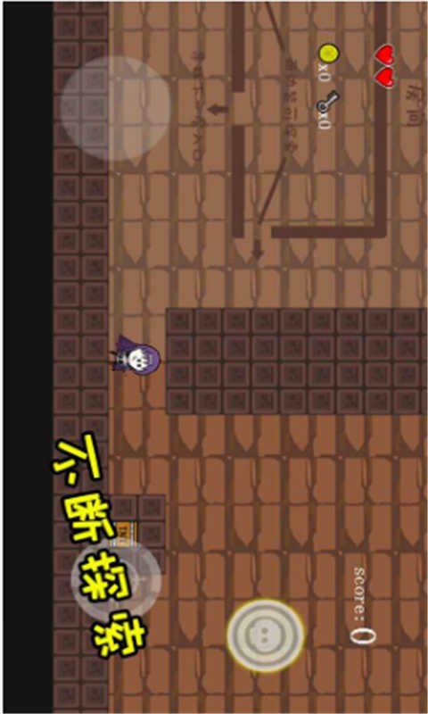 截圖3
