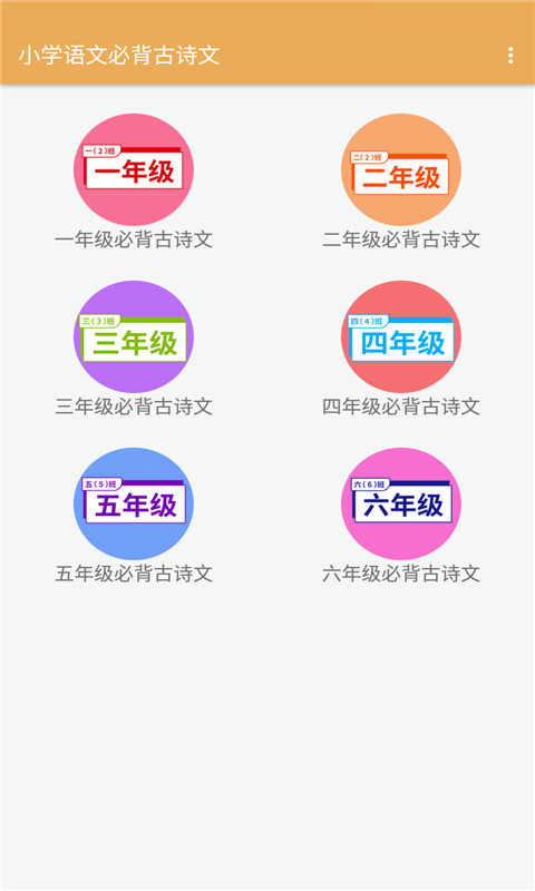 截圖2