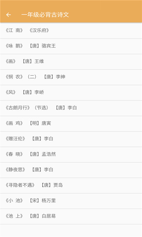 截圖3