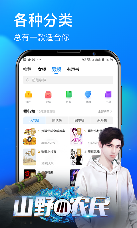 截圖1