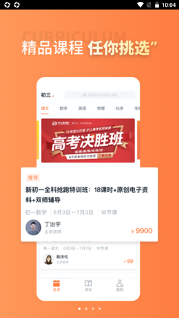 截圖3