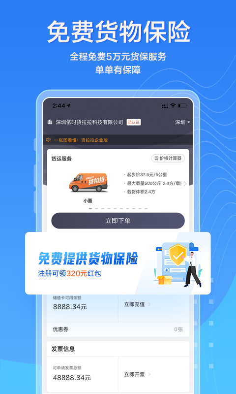 截图5