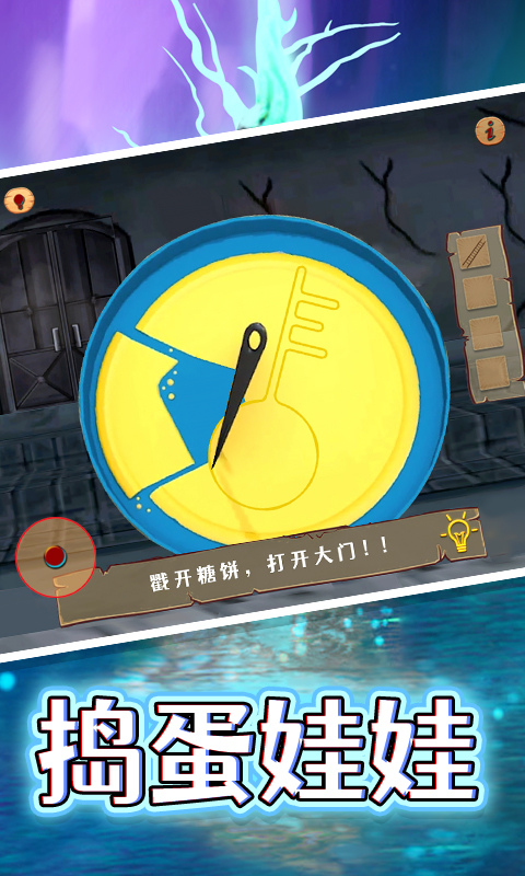 截圖2