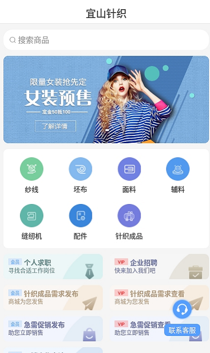 截圖3