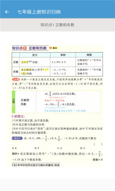 截圖2