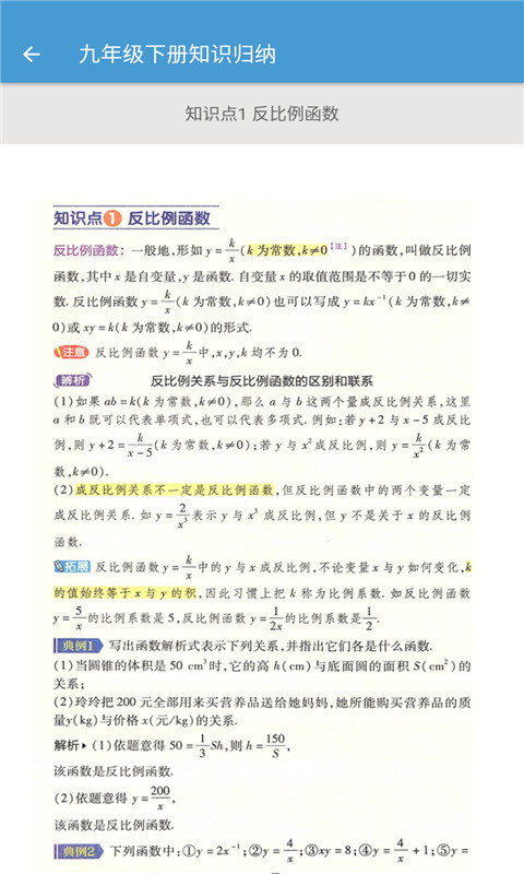 截圖3