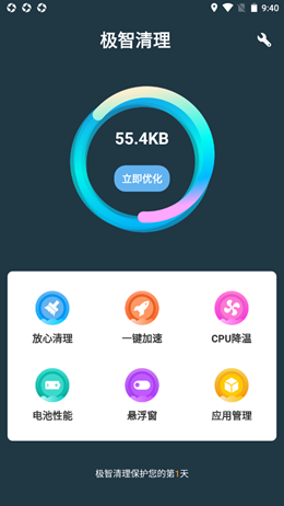 截圖3