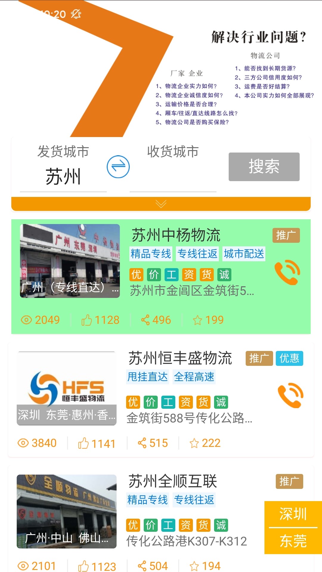截圖1