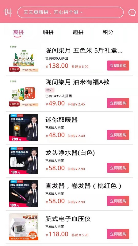 截圖1