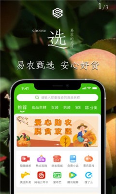 截圖2