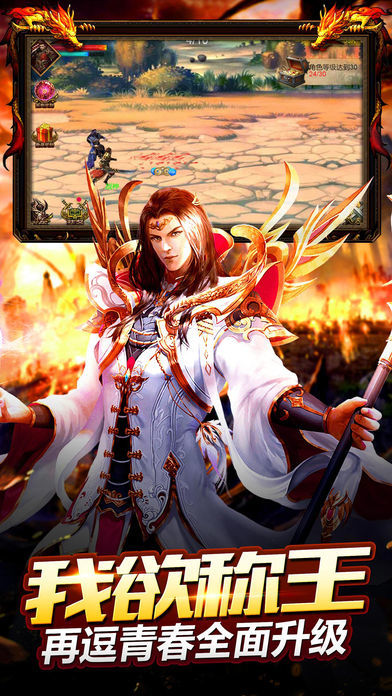 截圖3