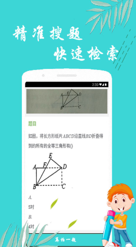 截圖1
