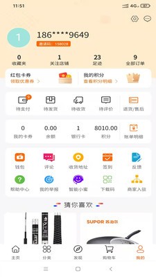 截圖1