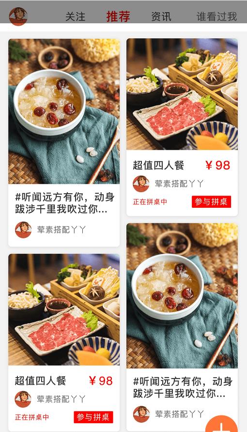 截圖1