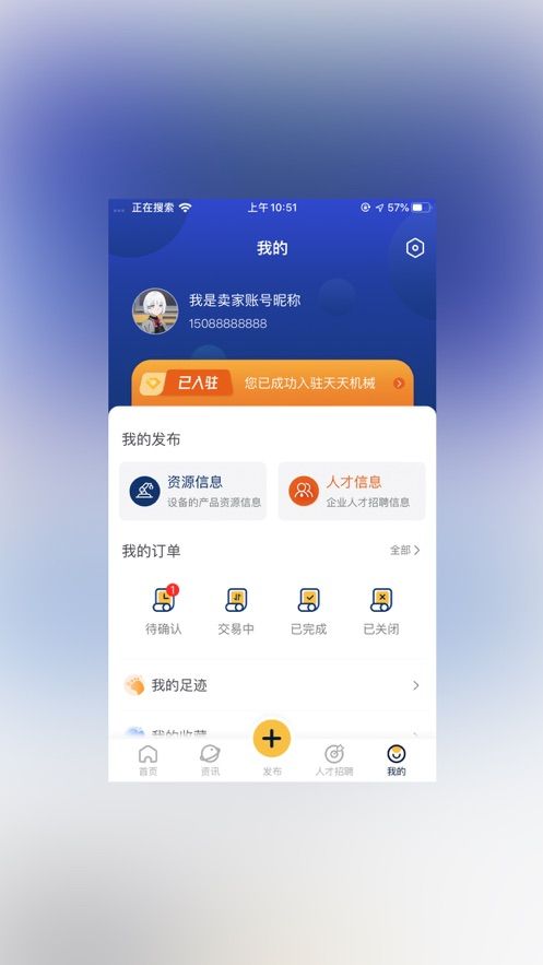 截圖1