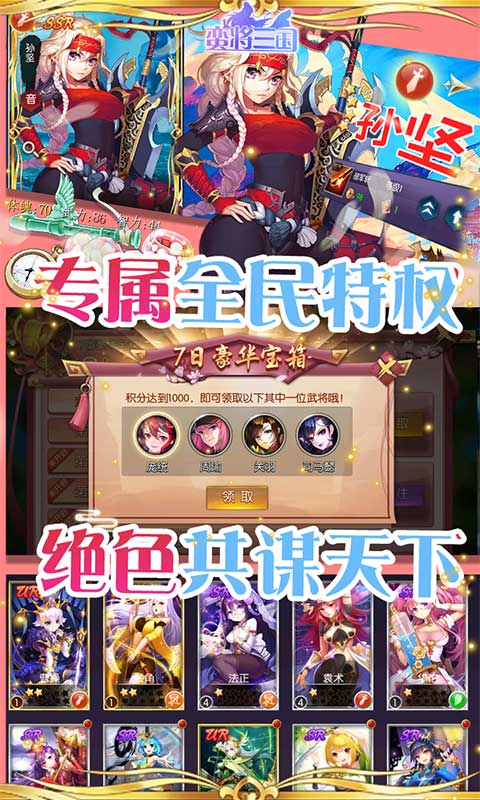 截圖4