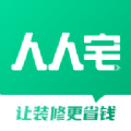 人人宅app图标