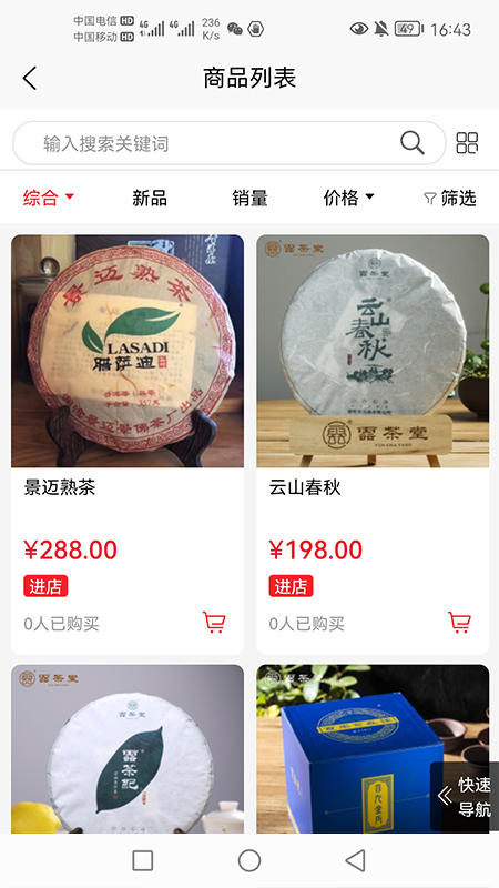 截圖3