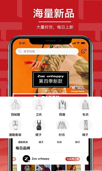 截圖2