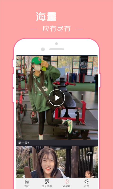 截圖1