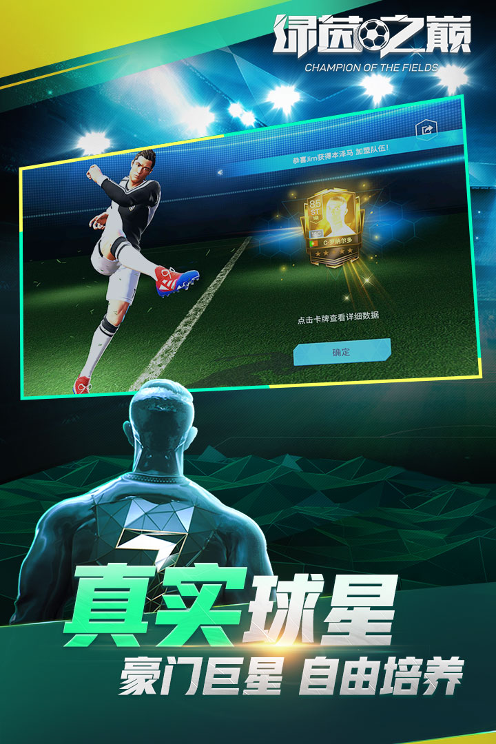 截圖4