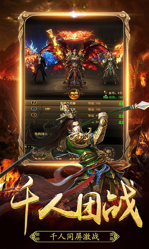 截圖2