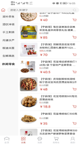 截圖3