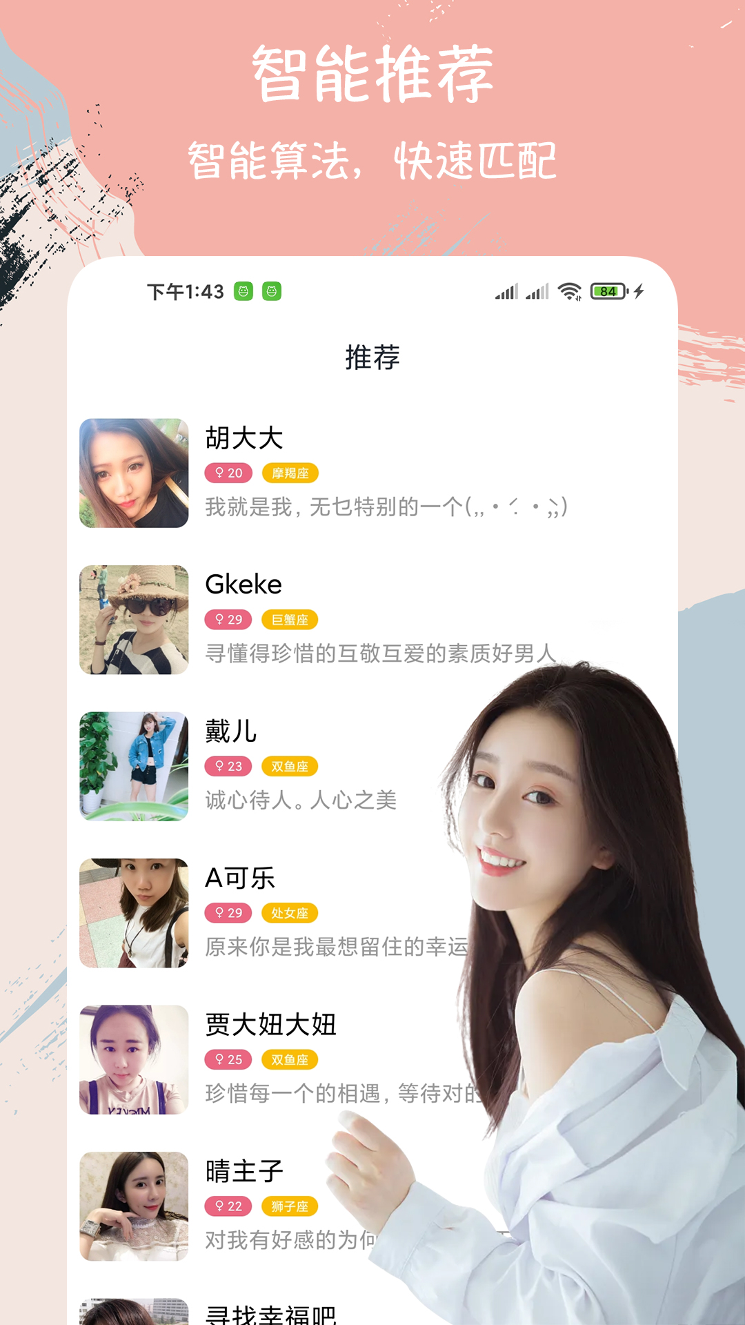 截圖4