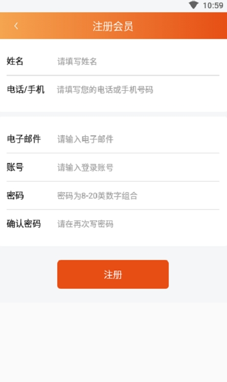 截圖2