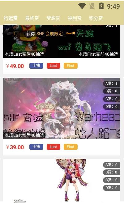 截圖2