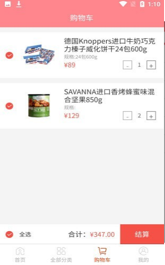 截圖1