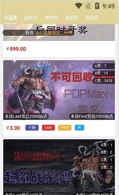 截圖3