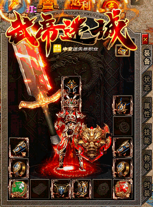 截圖3