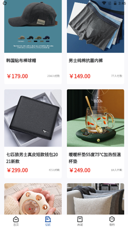 截圖2