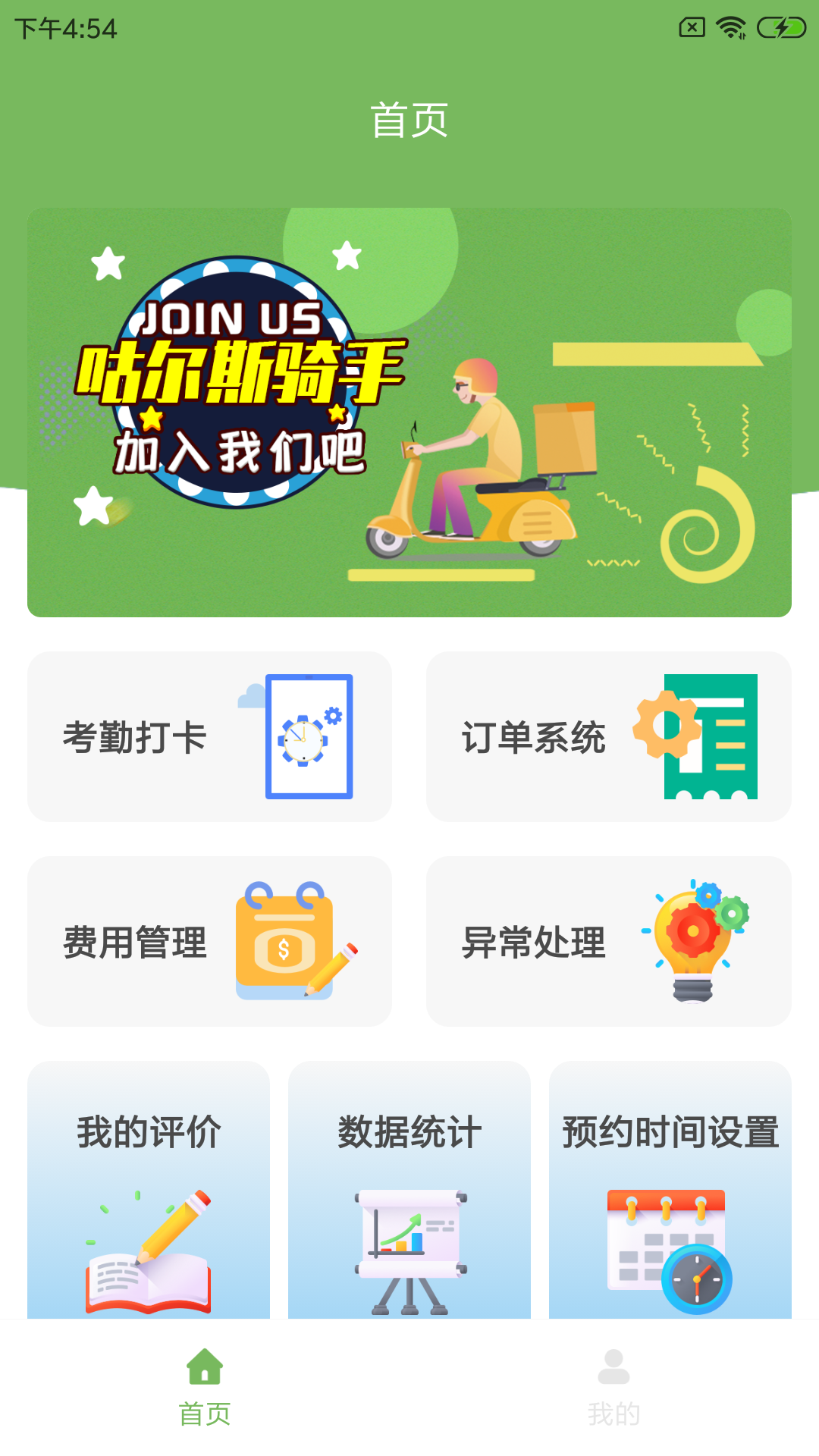 截图1