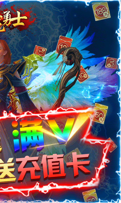 截圖2
