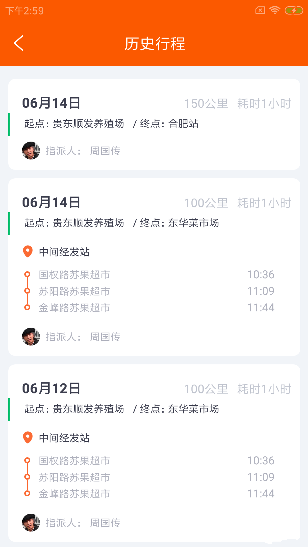 截圖1