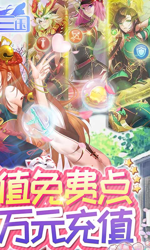 截圖2