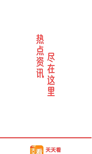 截圖2