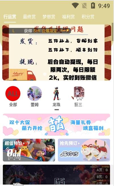 截圖1