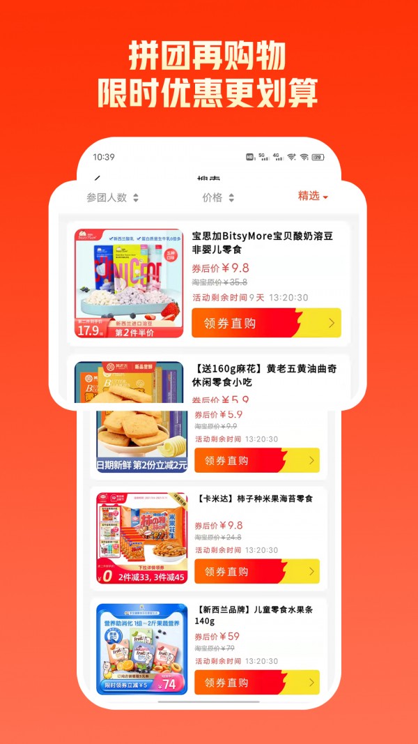 截圖1