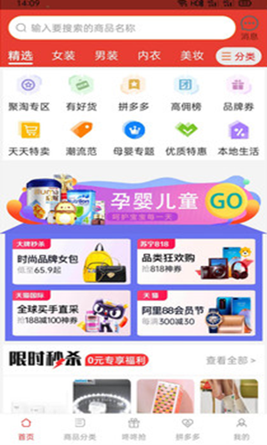 截圖3