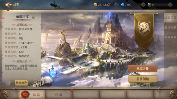 截圖2