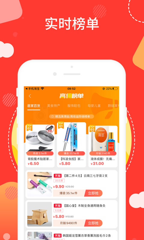 截圖1