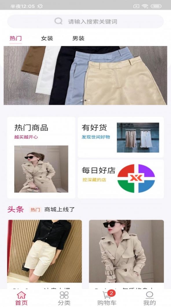 截圖1