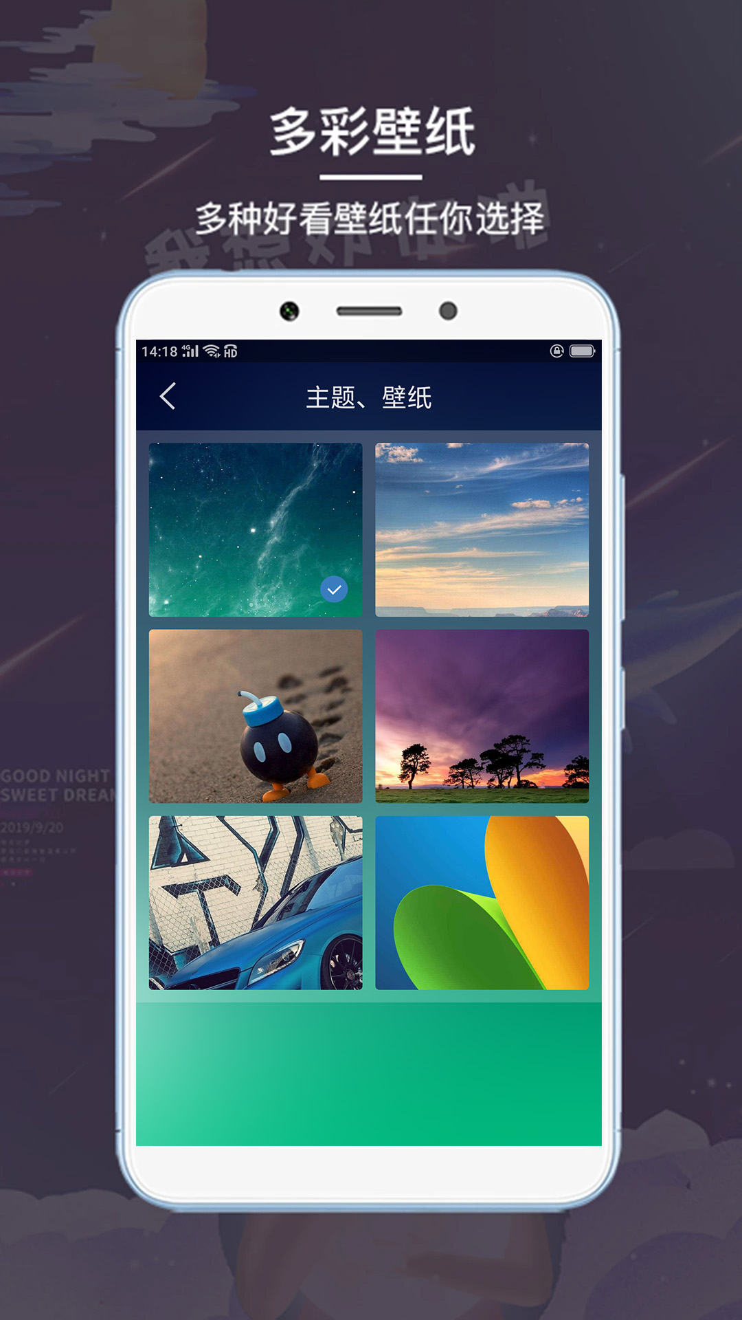 截图3