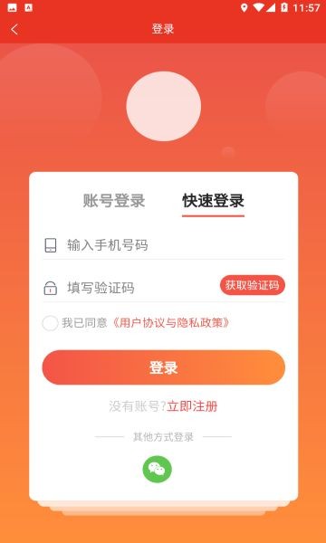 截圖1