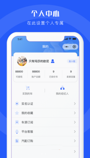 截圖5